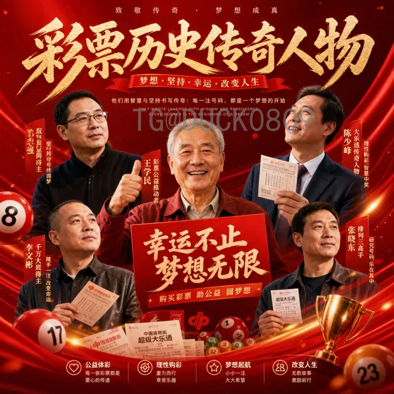 2026世界杯精选数据中心：赛事背后的智慧大脑与数据引擎
